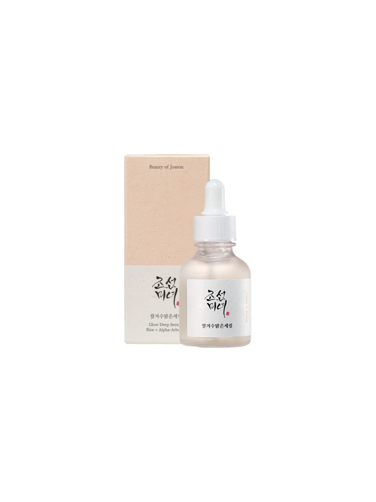Glow Deep Serum Rice + Alfa Arbutin | FarmaRoma